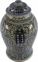 Autor Não Identificado - Vaso Potiche Balaústre