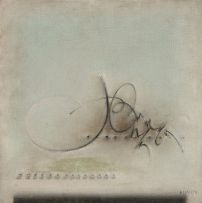 Danilo Di Prete - Sem Título