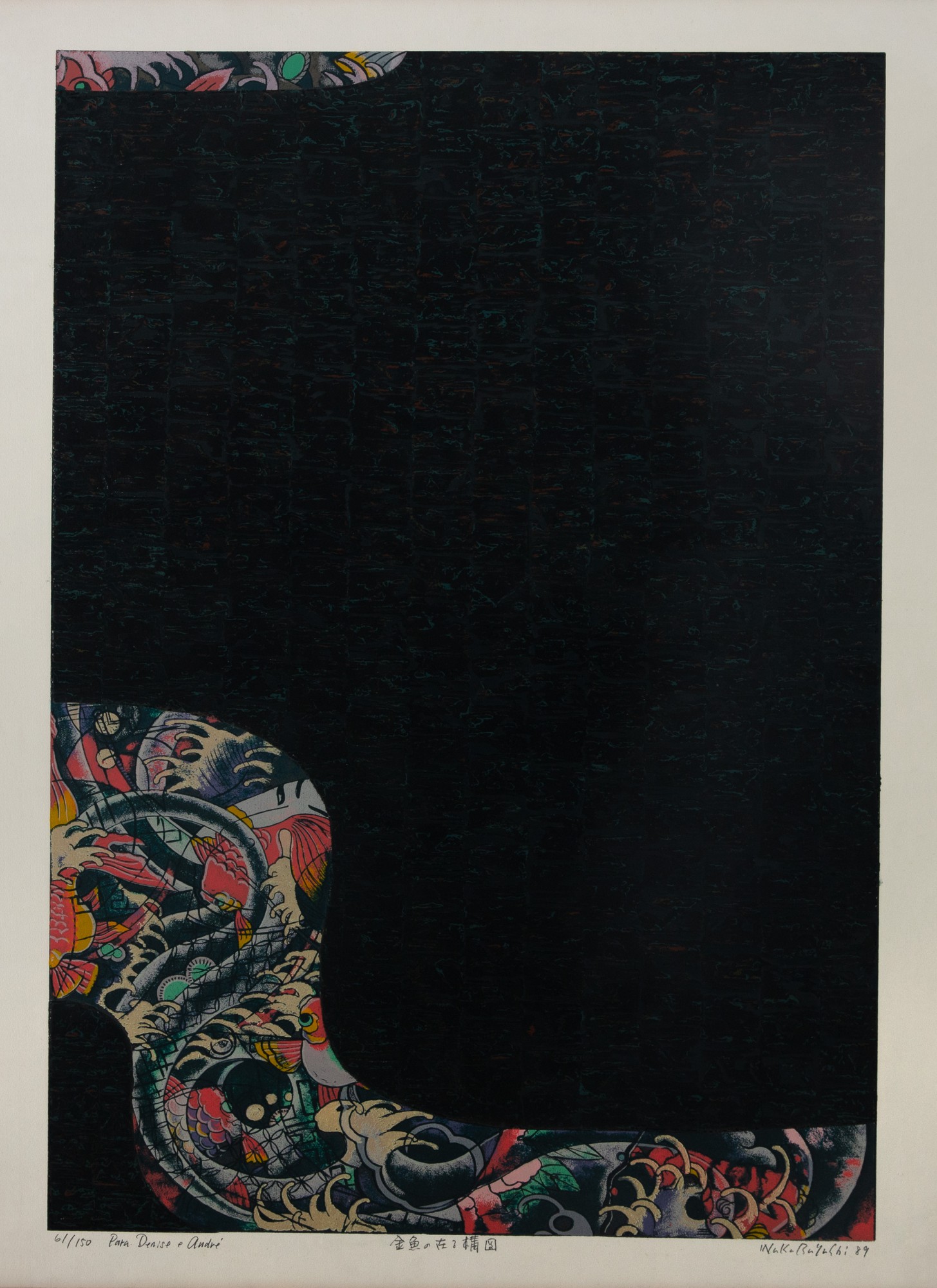 Kazuo Wakabayashi - Sem Título