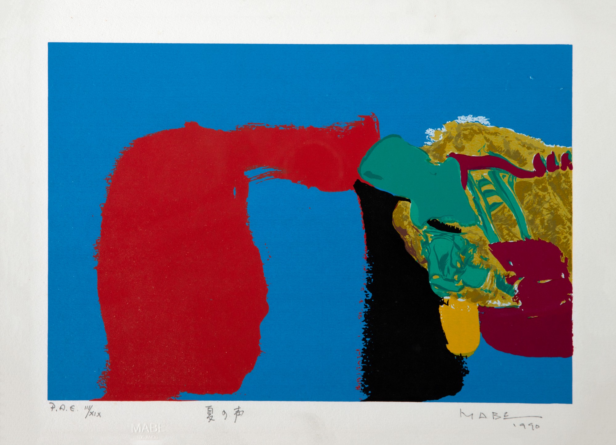 Manabu Mabe - Sem Título